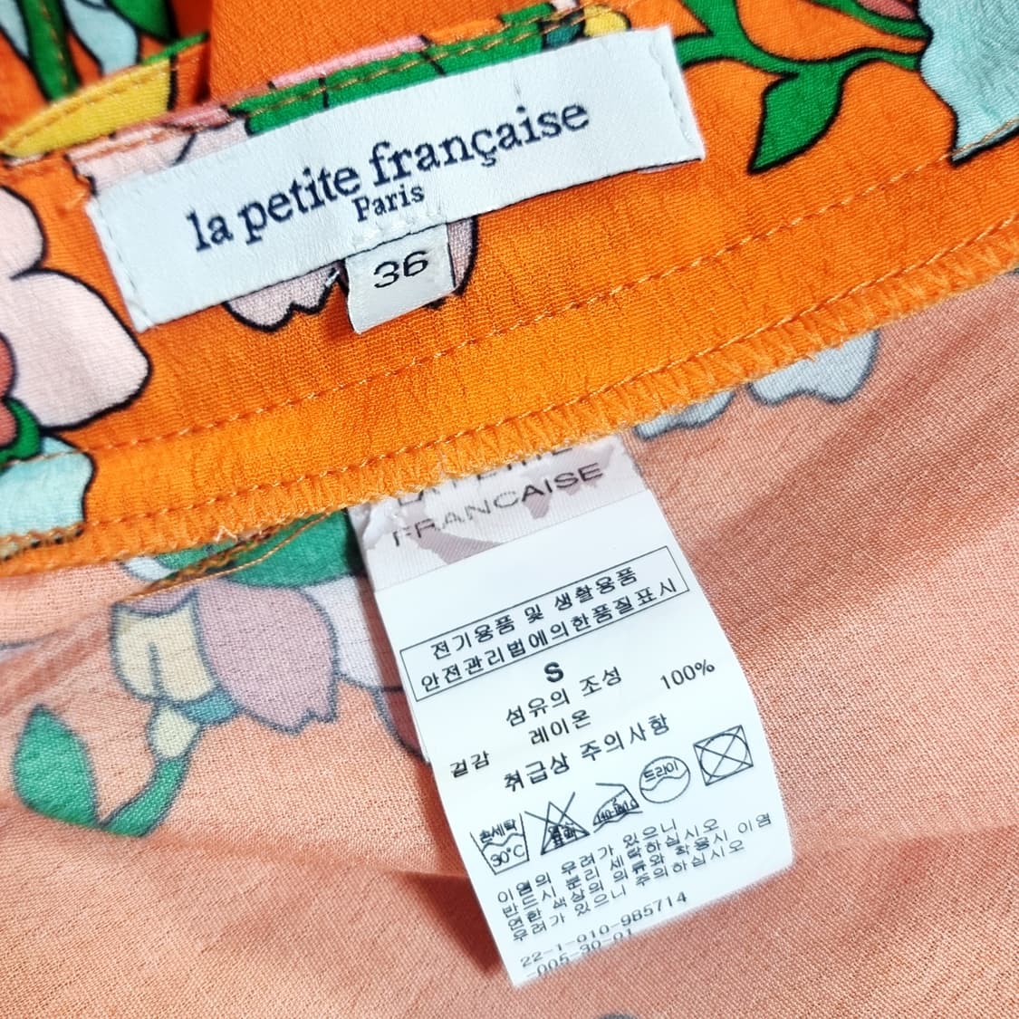 la petite francaise paris 롱스커트 (36) 상태완벽 상품이미지10