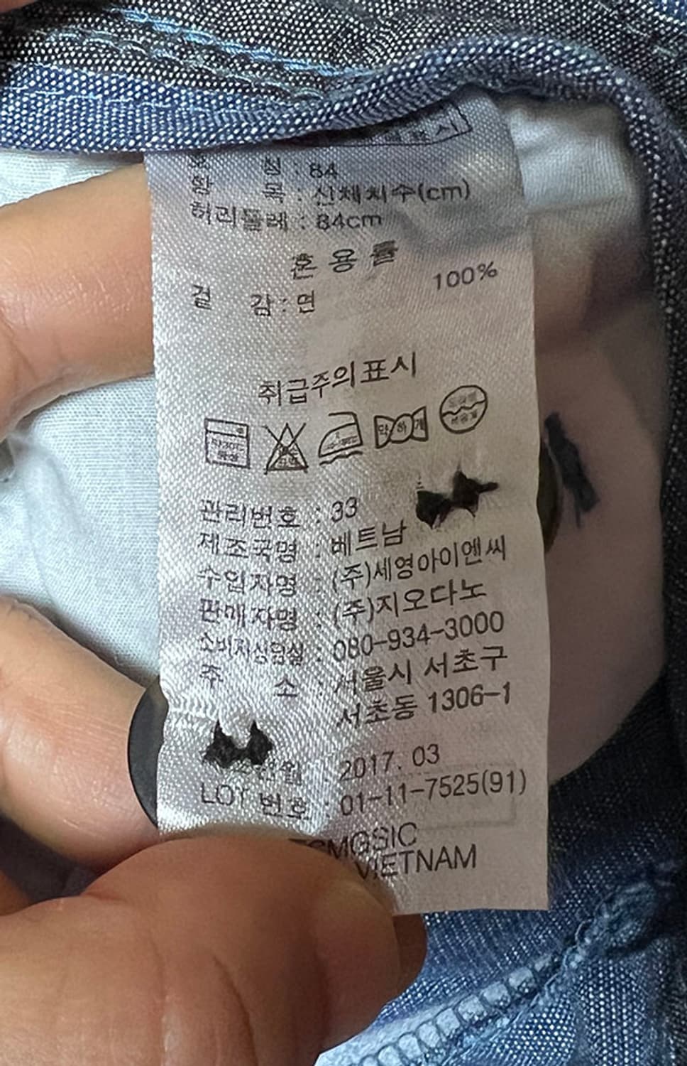 지오다노 남자 면바지 여름 스키니핏 시원한 새상품 블루 캐주얼 L 32 상품이미지5