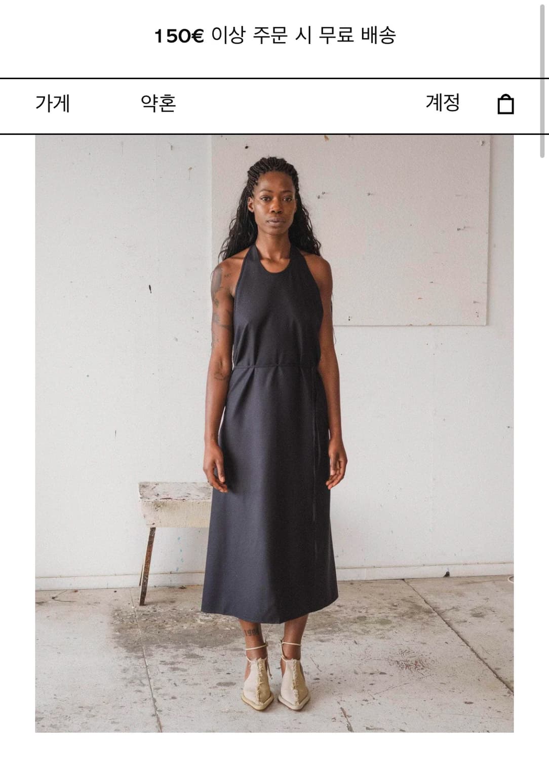 Baserange Apron dress / black 상품이미지1