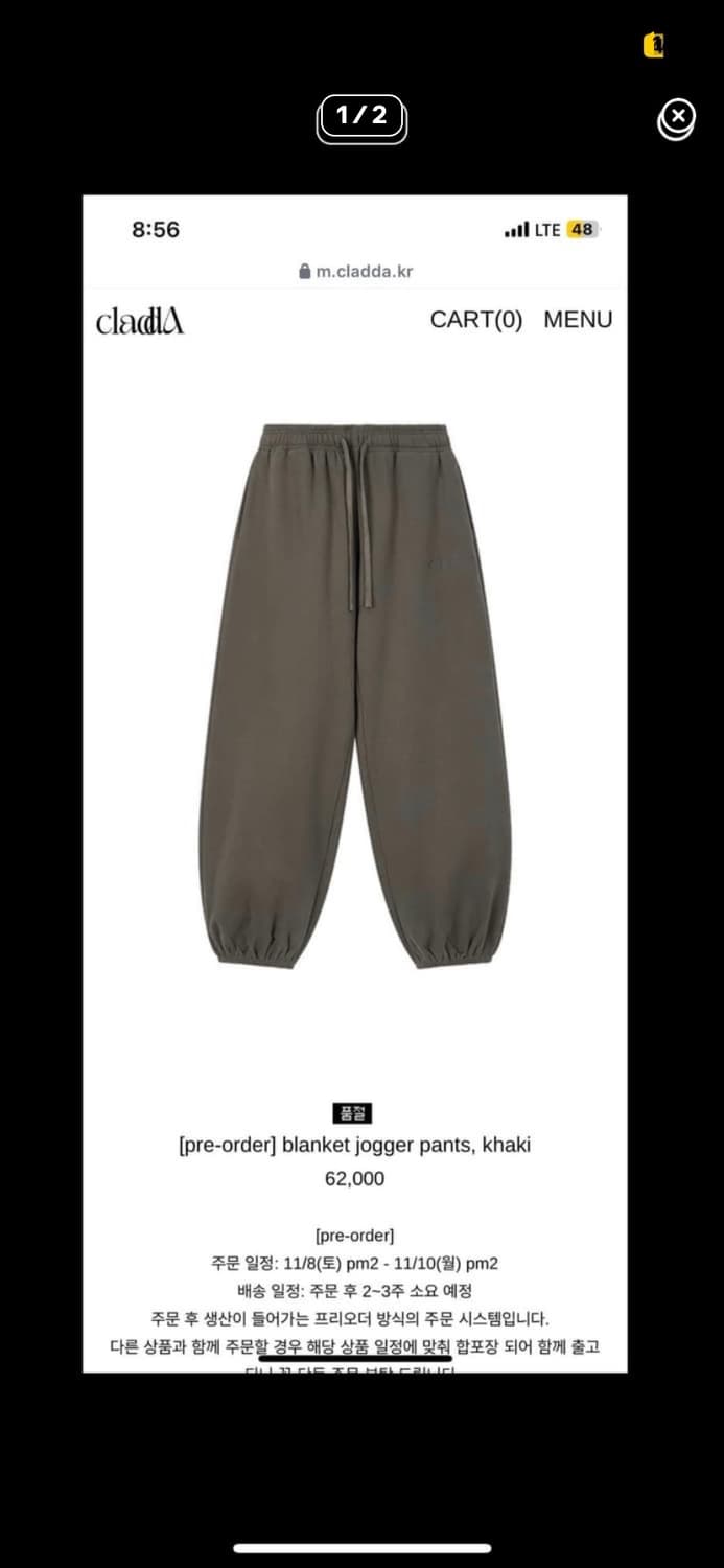클라따 blanket jogger pants 카키  상품이미지1