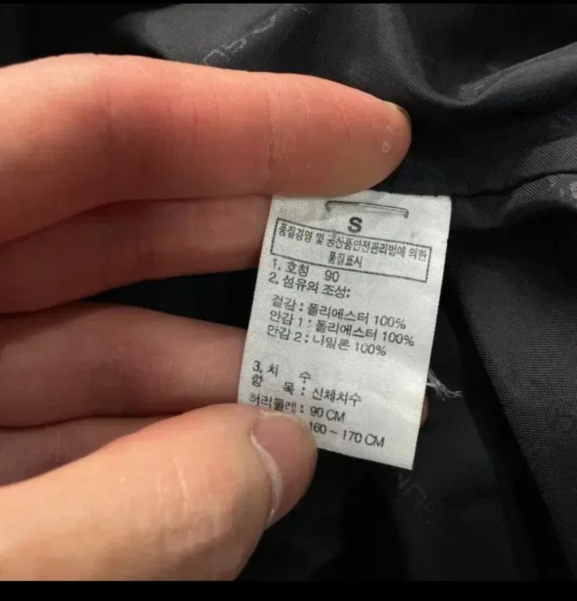 95-100 노스페이스 고어텍스 바람막이 상품이미지5