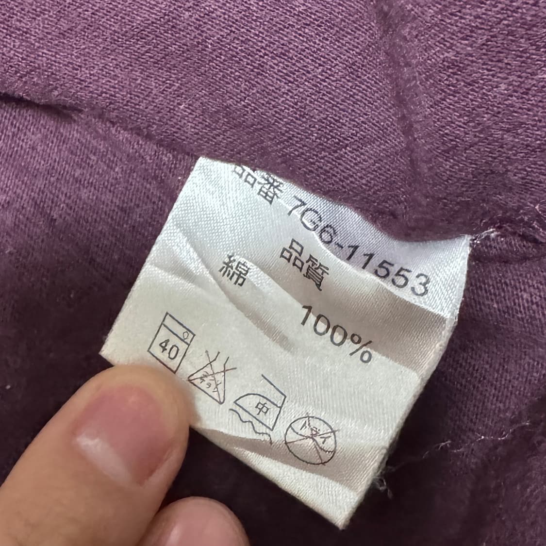 [재패니즈]GrooveCrew Y2K 프린팅 롱슬리브 상품이미지6