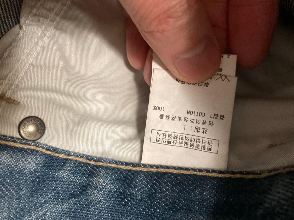 듀드나인 cv플레어진 유니온워싱진 라지팔아요 상품이미지5