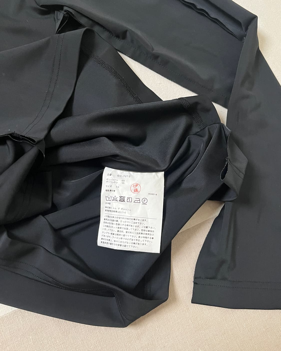 꼼데가르송 폴리 인사이드아웃 롱슬리브 comme des garcons 상품이미지6