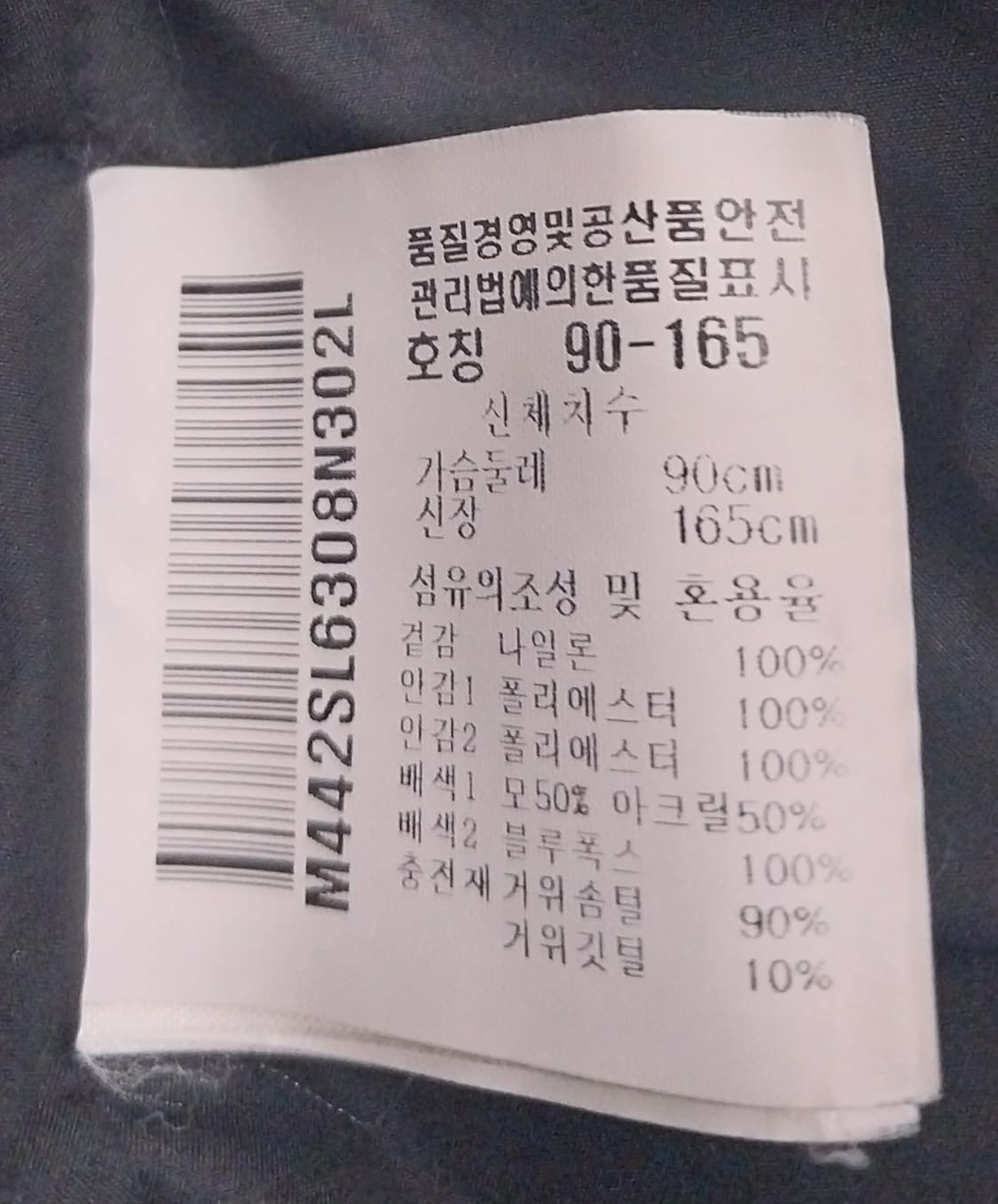 Munsingwear 그레이 다운 패딩 L 상품이미지6