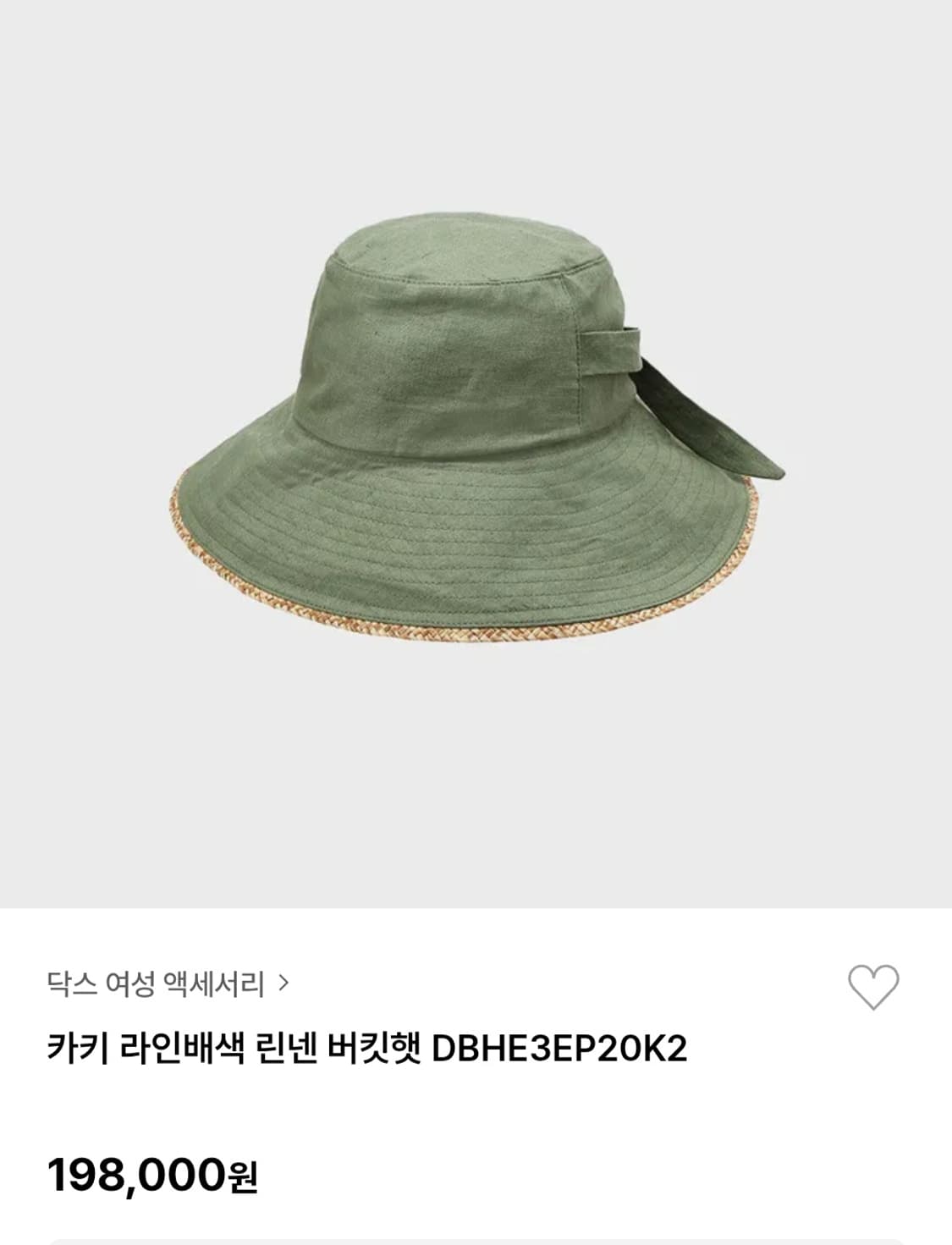 닥스 23SS 카키 라인배색 린넨 버킷햇 / 56~58 상품이미지1