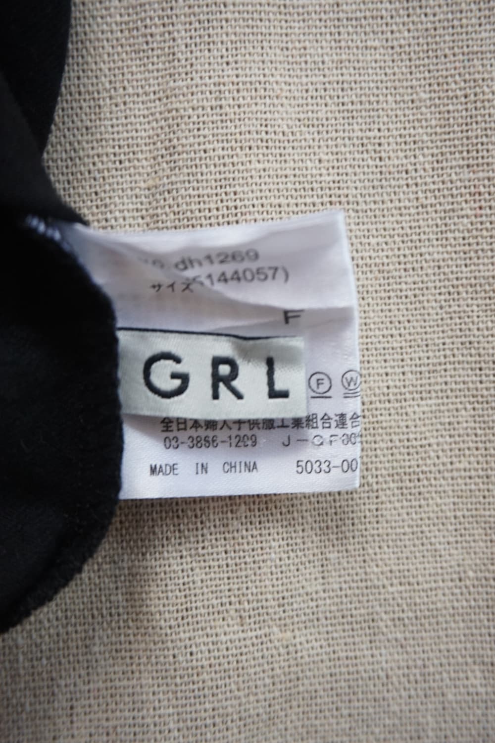 GRL 상품이미지7