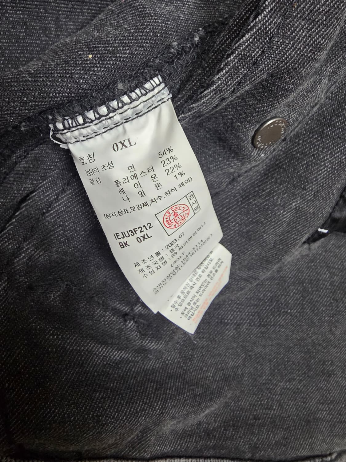 일꼬르소 벌룬핏 블랙데님 자켓 상품이미지6