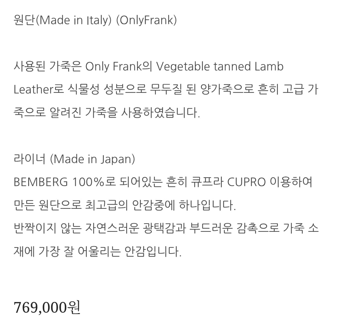 디그레 레더 카코트 상품이미지4