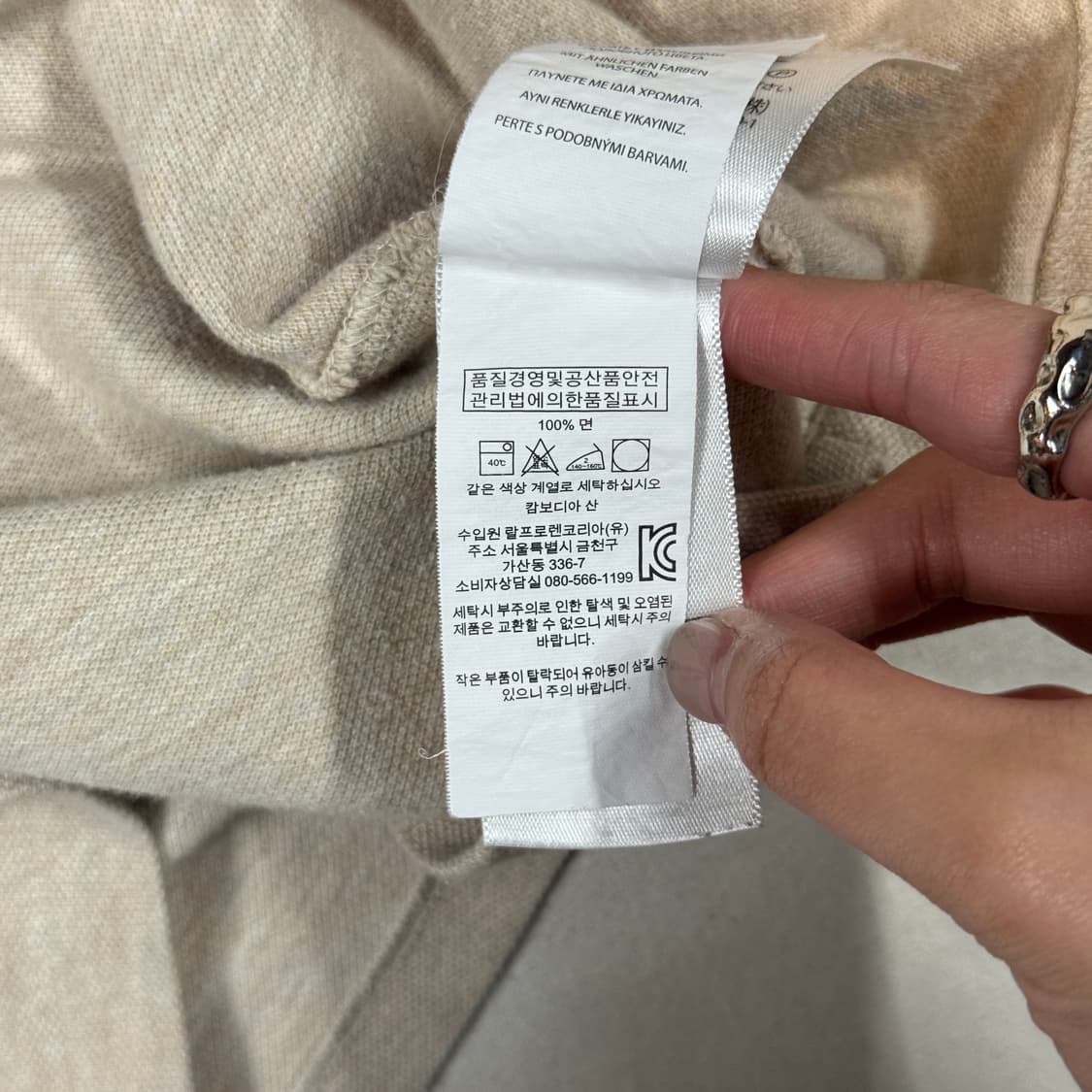 L) 폴로 랄프로렌 클래식 오트밀 베이지 반팔 카라티 PK 상품이미지7