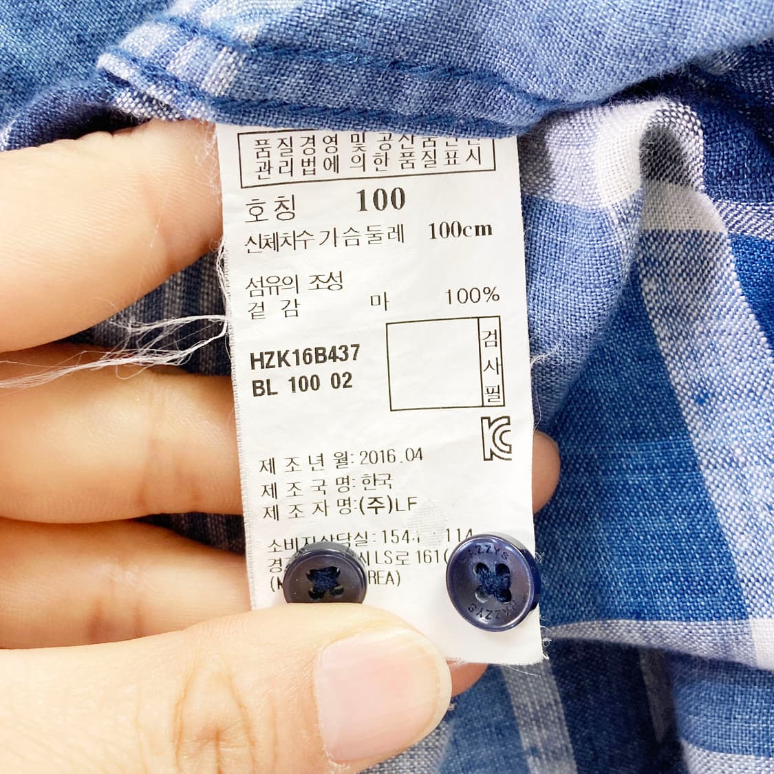 헤지스 남성린넨남방 100  상품이미지5