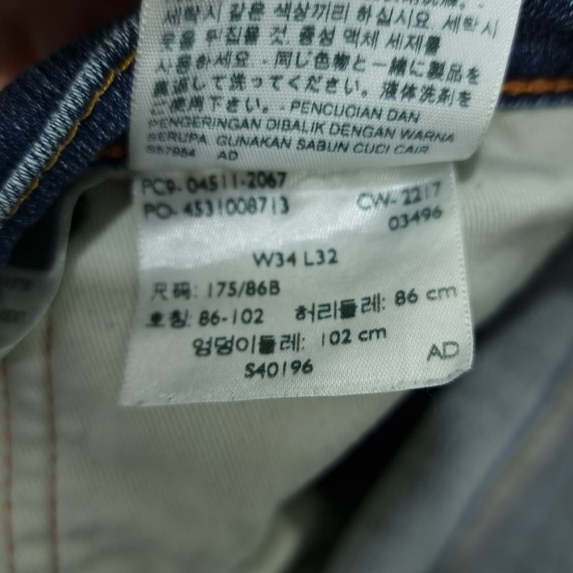 [리바이스] 511 슬림핏 데님 팬츠 청바지 M18483 상품이미지9