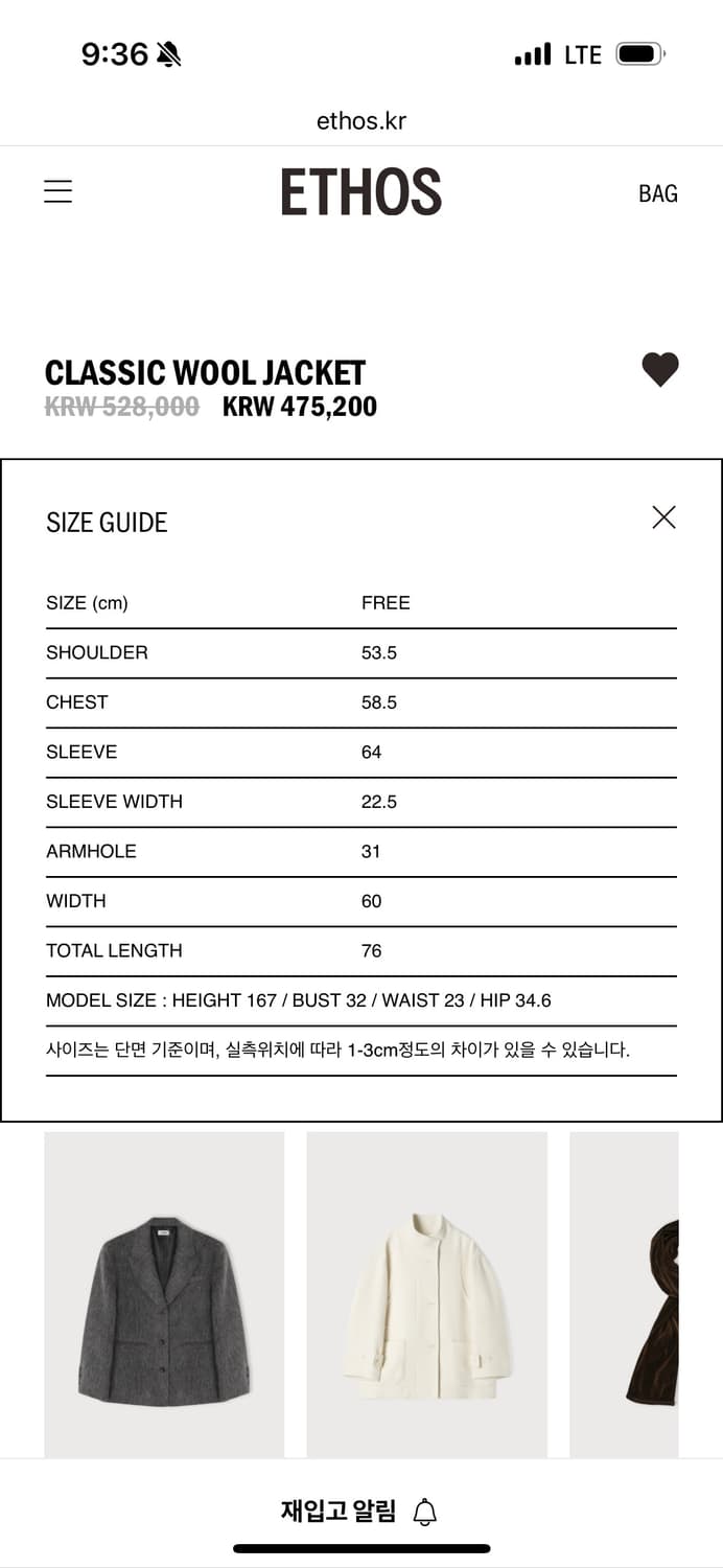 새상품) 에토스 클래식 울 자켓 그레이 상품이미지6