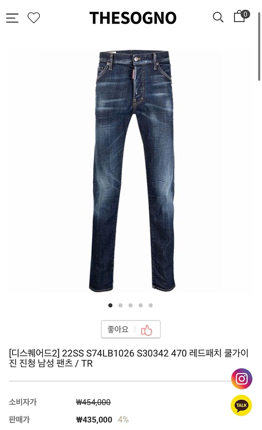 30-31) 디스퀘어드 22ss 스판슬림진  상품이미지7