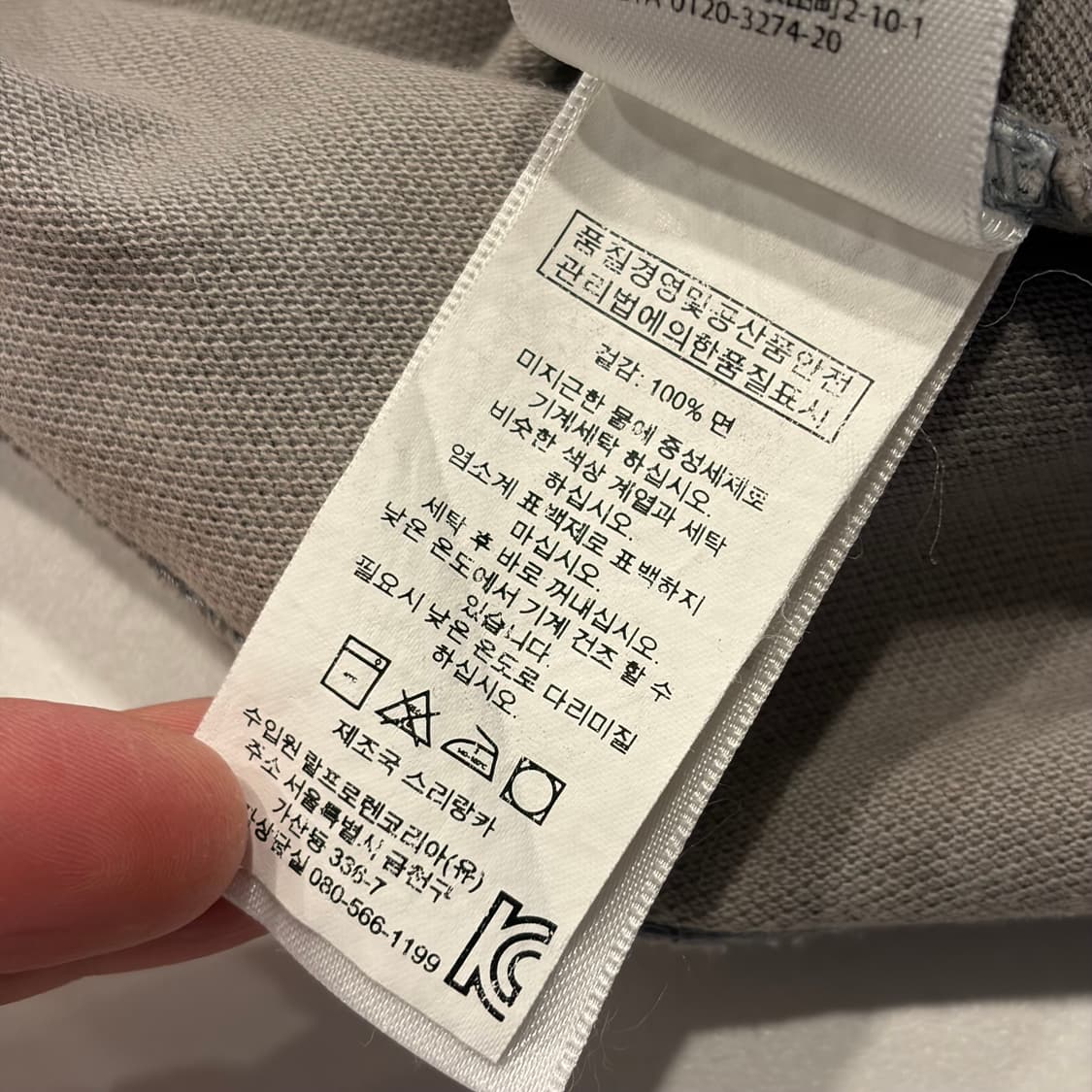 [M] 폴로 랄프로렌 치프키프 카키색 반팔 카라티 C518 상품이미지8