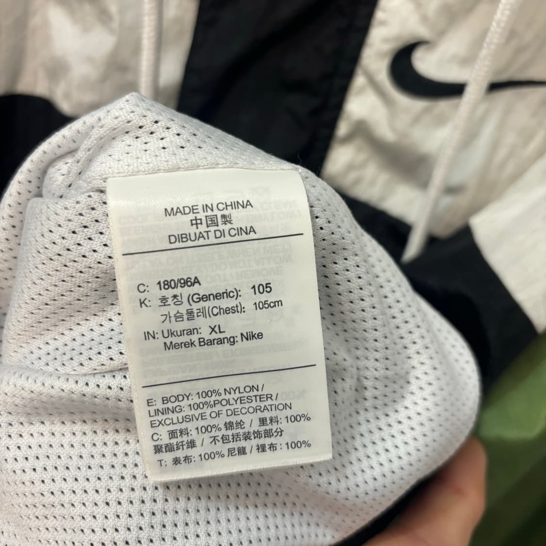 나이키 더블 스우시 카키 화이트 바람막이 자켓 XL 상품이미지8