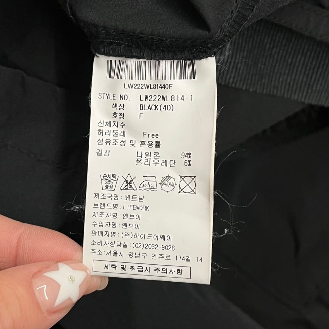 [정품] 라이프워크 블랙 강아지 프린팅 멜빵 바지 b16 상품이미지5