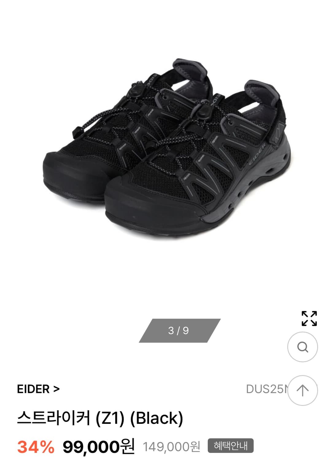 아이더 스트라이커(Z1) BLACK 상품이미지2