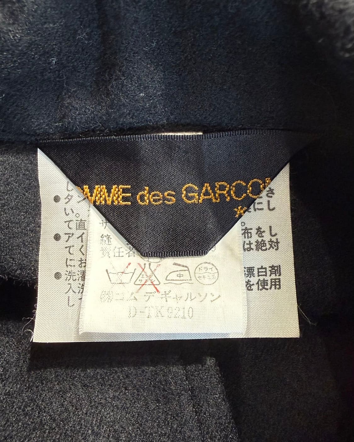 꼼데가르송 AD1989 블랙 크롭 하프 자켓  상품이미지8