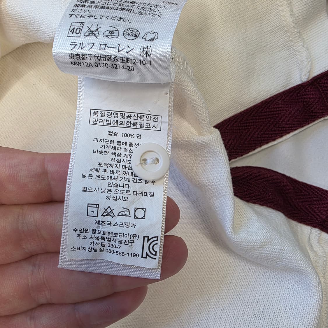  [L]폴로 랄프로렌 버건디 빅포니 럭비 긴팔 카라티 상품이미지6