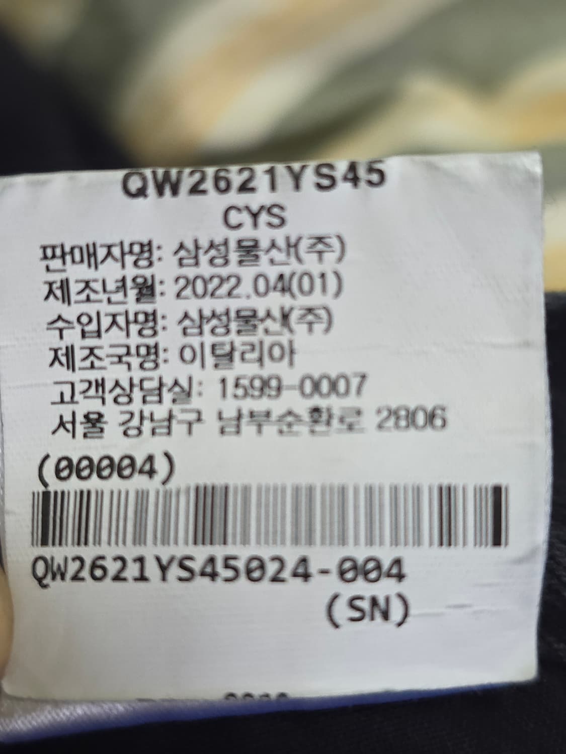 6397 블랙 와이드 데님 팬츠 24 (허리 24–25인치) 상품이미지6