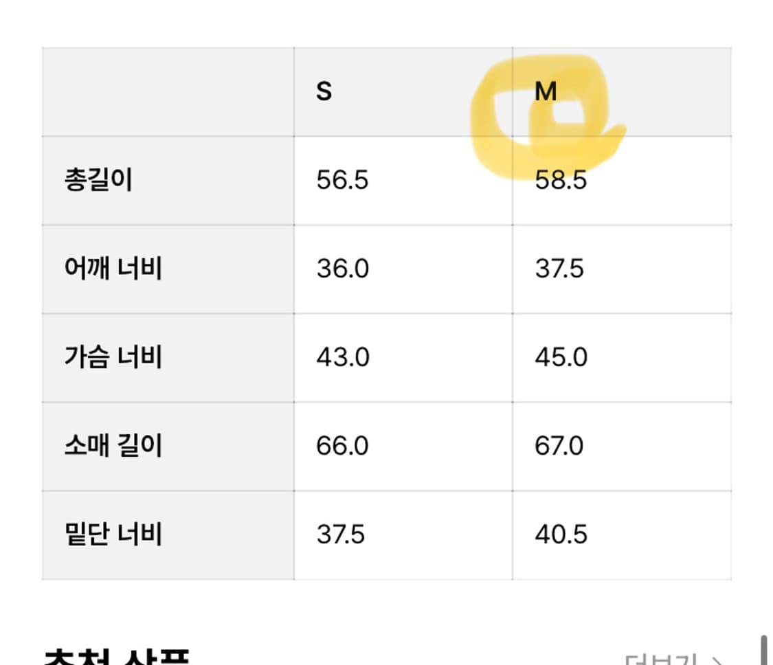 택o) M 글로니 블루 크롭 후드 집업 상품이미지2