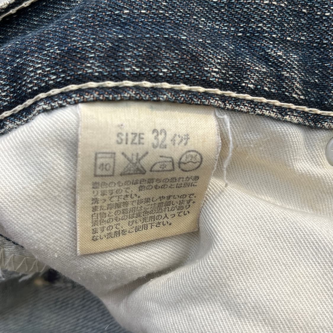 90s (made japan ) 502 빈티지 리바이스 데님(실측확인) 상품이미지3
