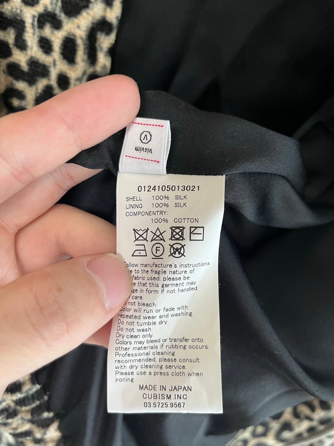 [5] 비즈빔 visvim 24ss REDSUN JKT LEOPARD 상품이미지9