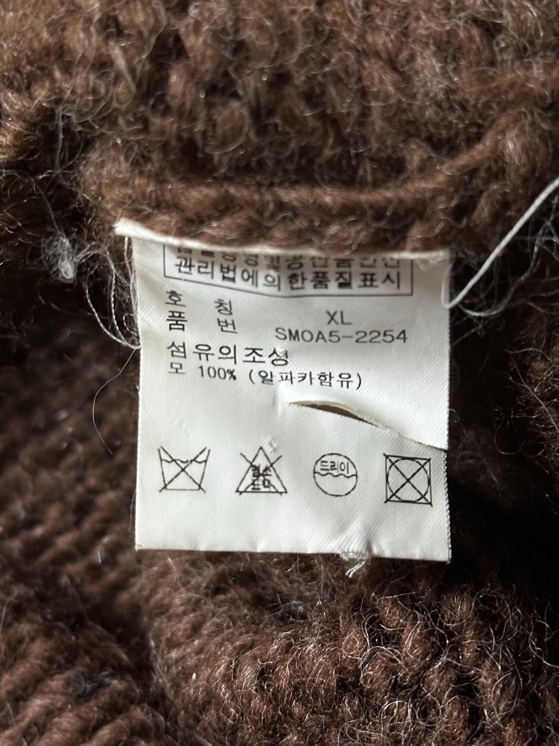 폴로 랄프로렌 핸드니트 울/알파카 스웨터 (XL) 상품이미지6