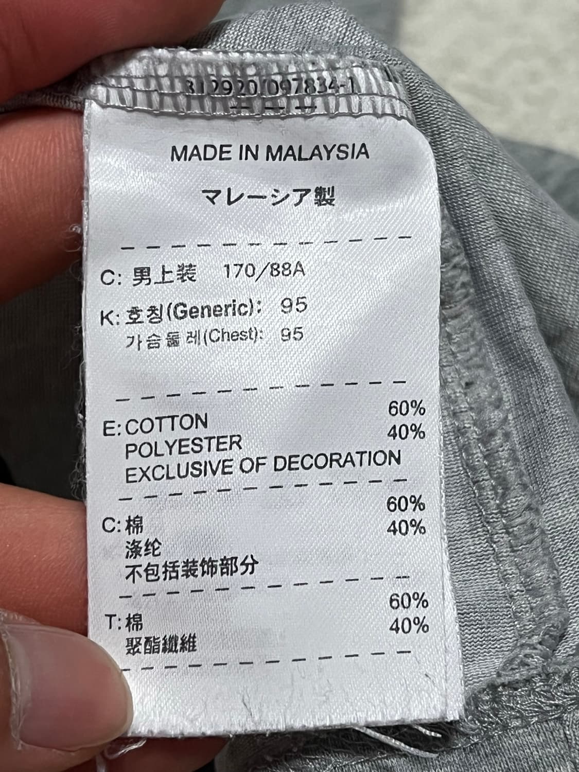 나이키 빈티지 반팔티셔츠  상품이미지3