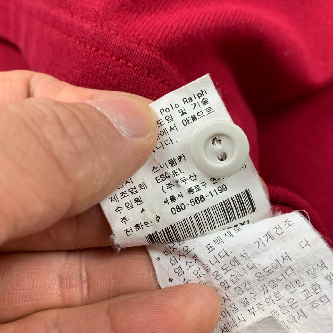 폴로 랄프로렌 포니로고 럭비 티셔츠 레드  상품이미지8