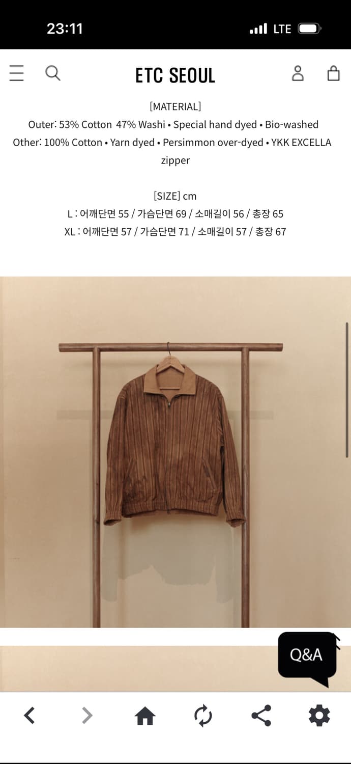 아티쟝 브랜드 아비바 지페이 슈에 리버시블 블루종 브라운 L 사이즈 상품이미지2