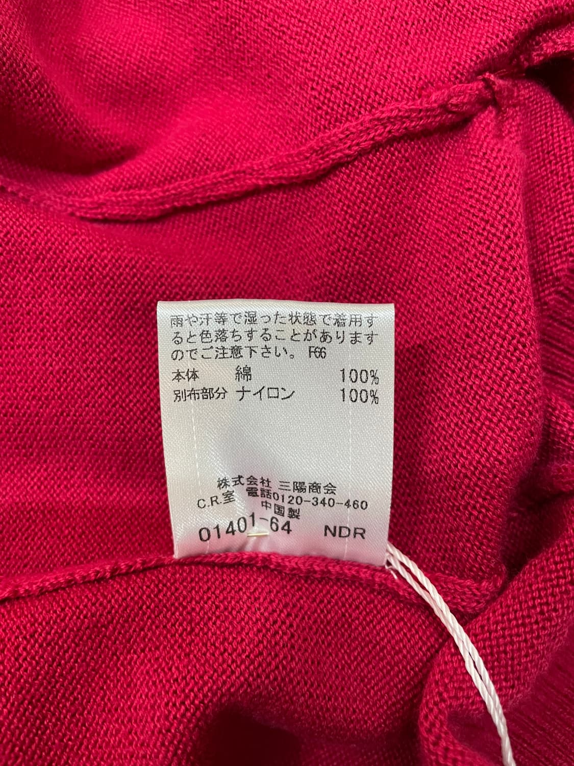 Burberry 버버리 로고 집업 자켓 상품이미지10