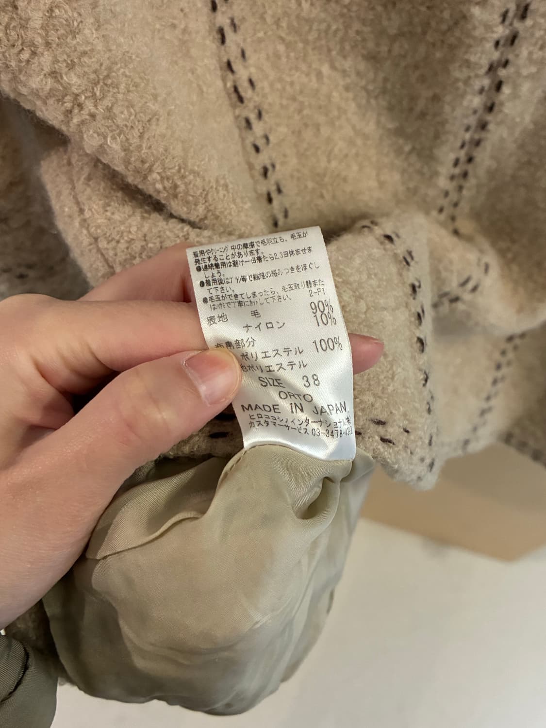 히로코 코시노 자켓 상품이미지4