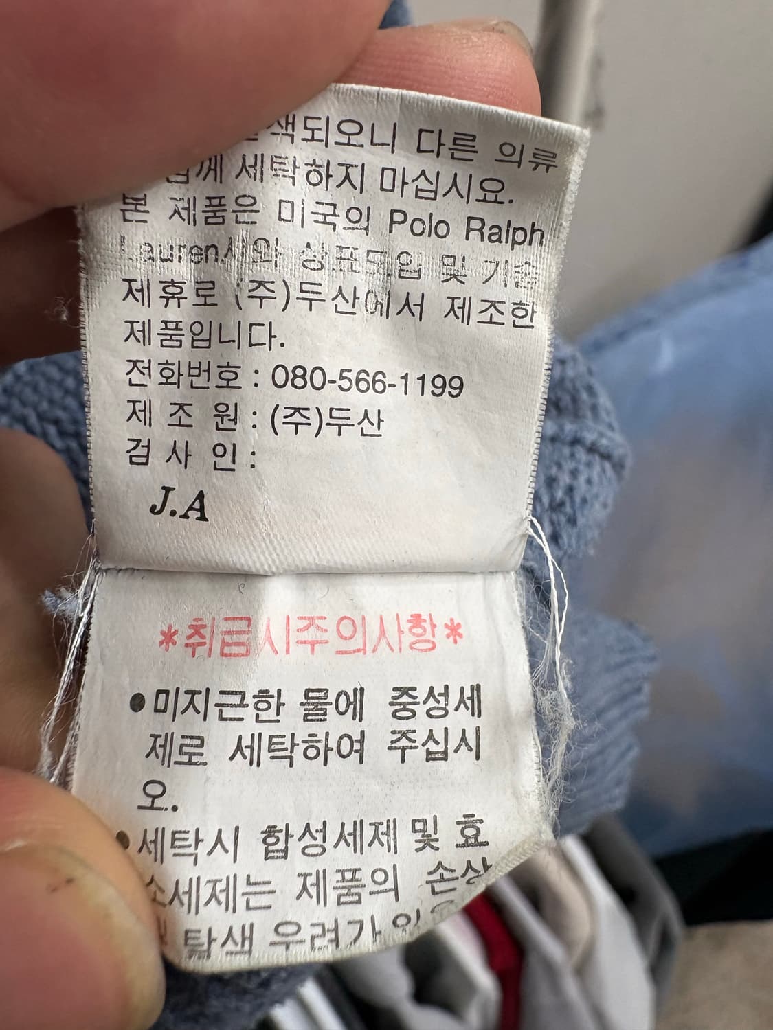 폴로 꽈배기 코튼 니트 상품이미지4