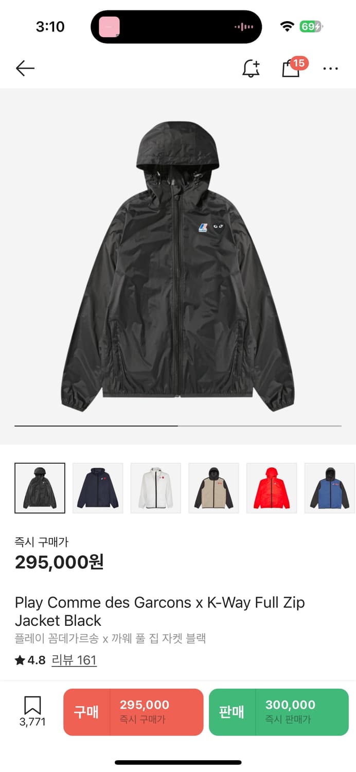 꼼데가르송 x K-Way Full Zip Jacket 상품이미지1