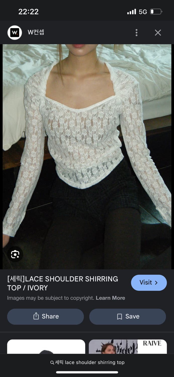 세릭 Shoulder lace shirring top  상품이미지3