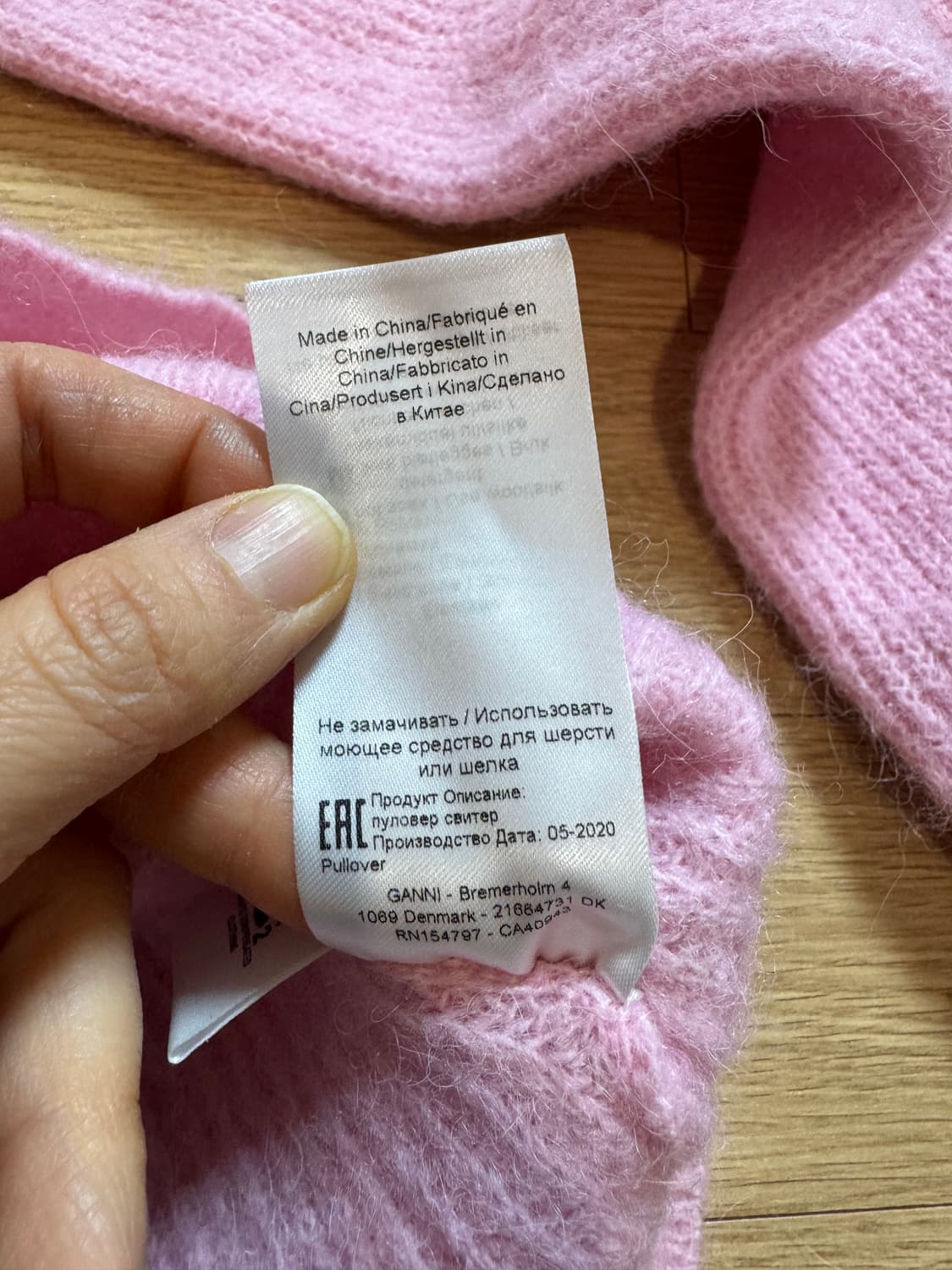 Ganni 가니 울 모크넥 니트  상품이미지10