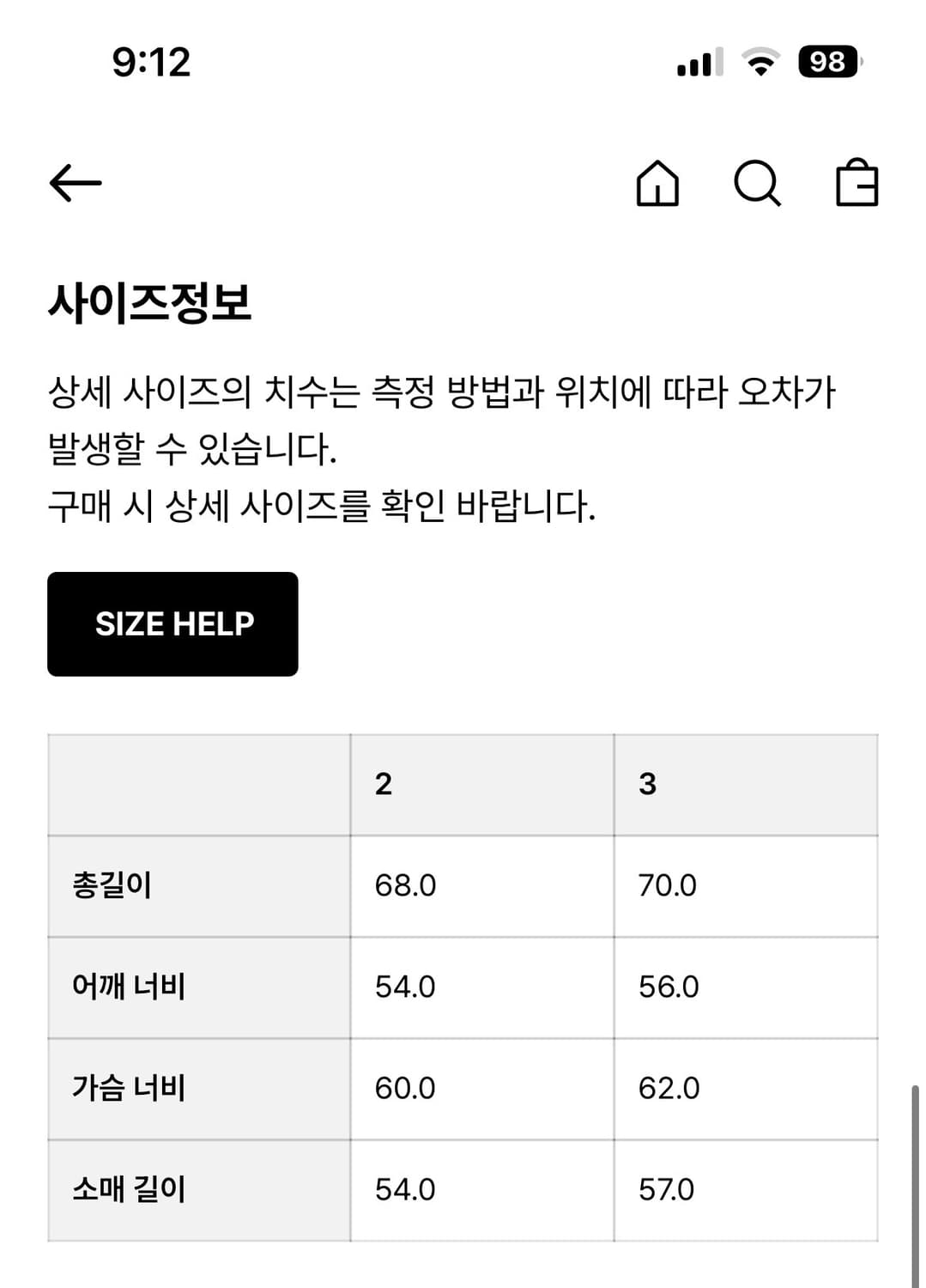 오어슬로우 m65 라이너 3사이즈 상품이미지6