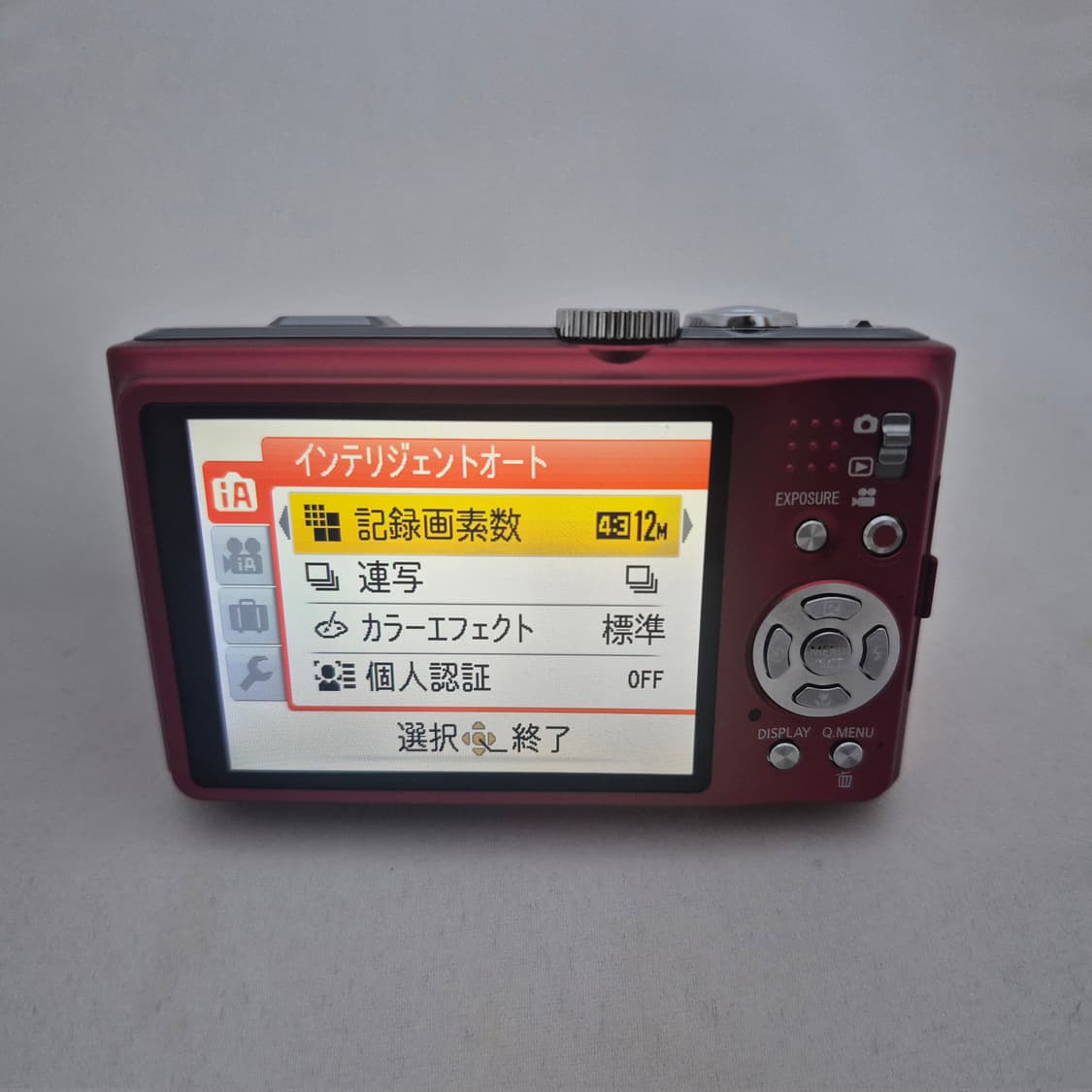 (박스셋) 파나소닉 루믹스(LUMIX) DMC-TZ10 카메라 상품이미지9