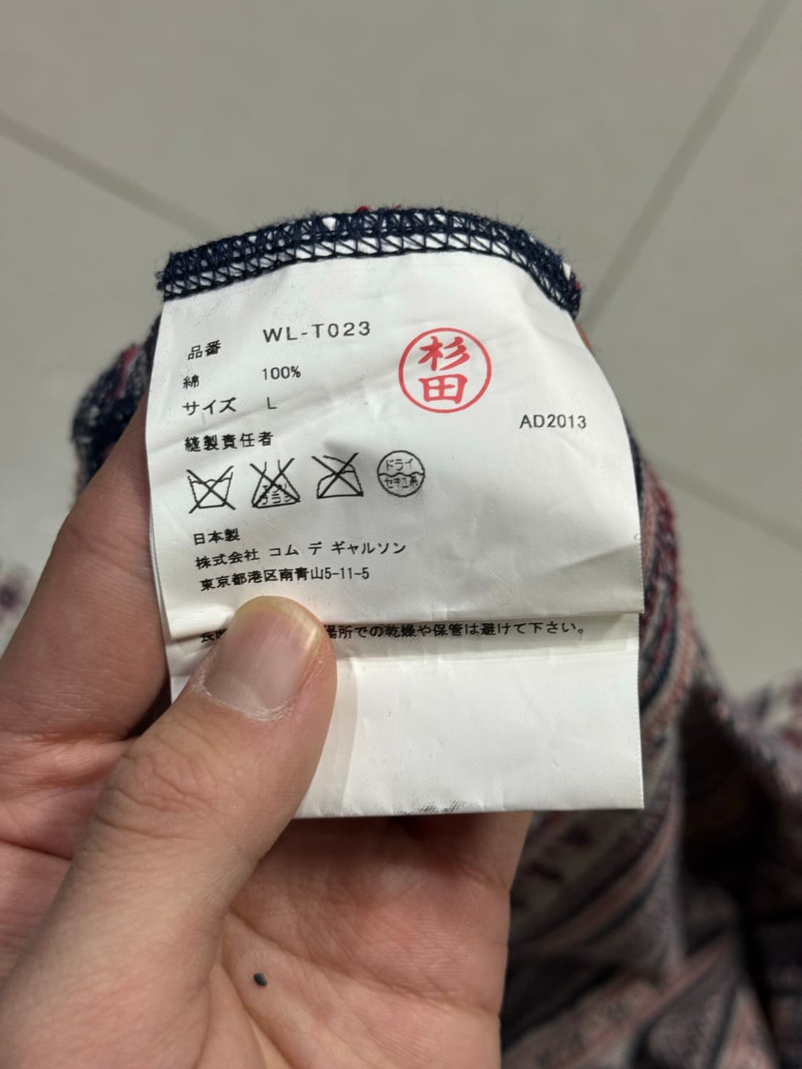 2013 준야 와타나베 노르딕 패턴 후드티 스웨터 상품이미지4