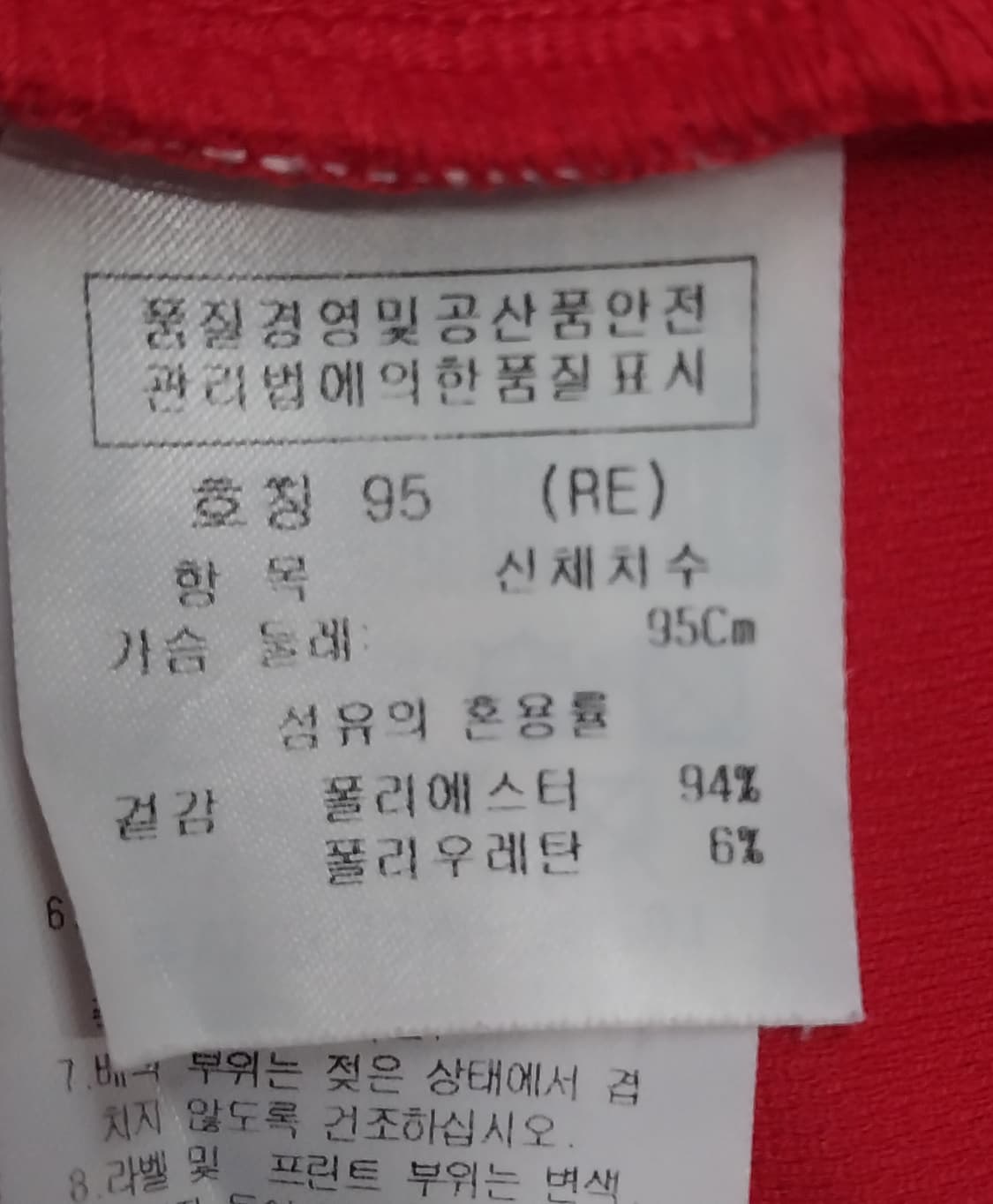 까스텔바작 골프 여성폴로티 (55반까지 ) 상품이미지4