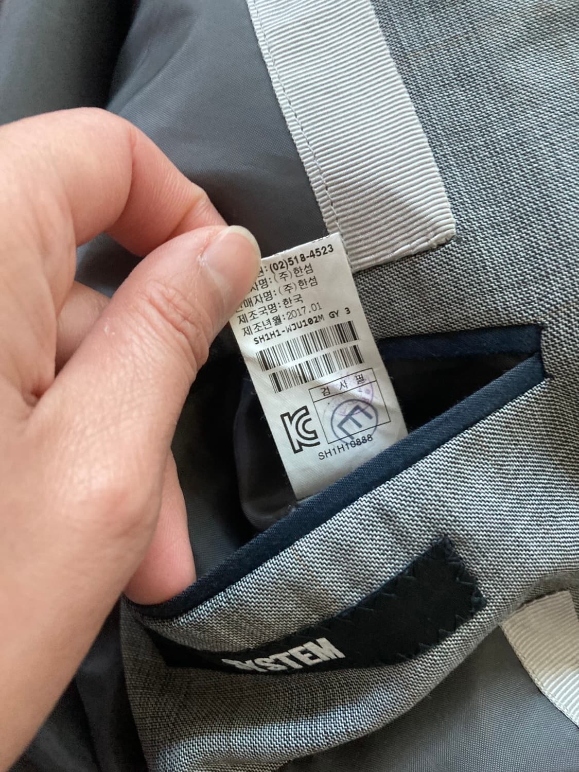 시스템옴므 체크 블레이저 상품이미지9