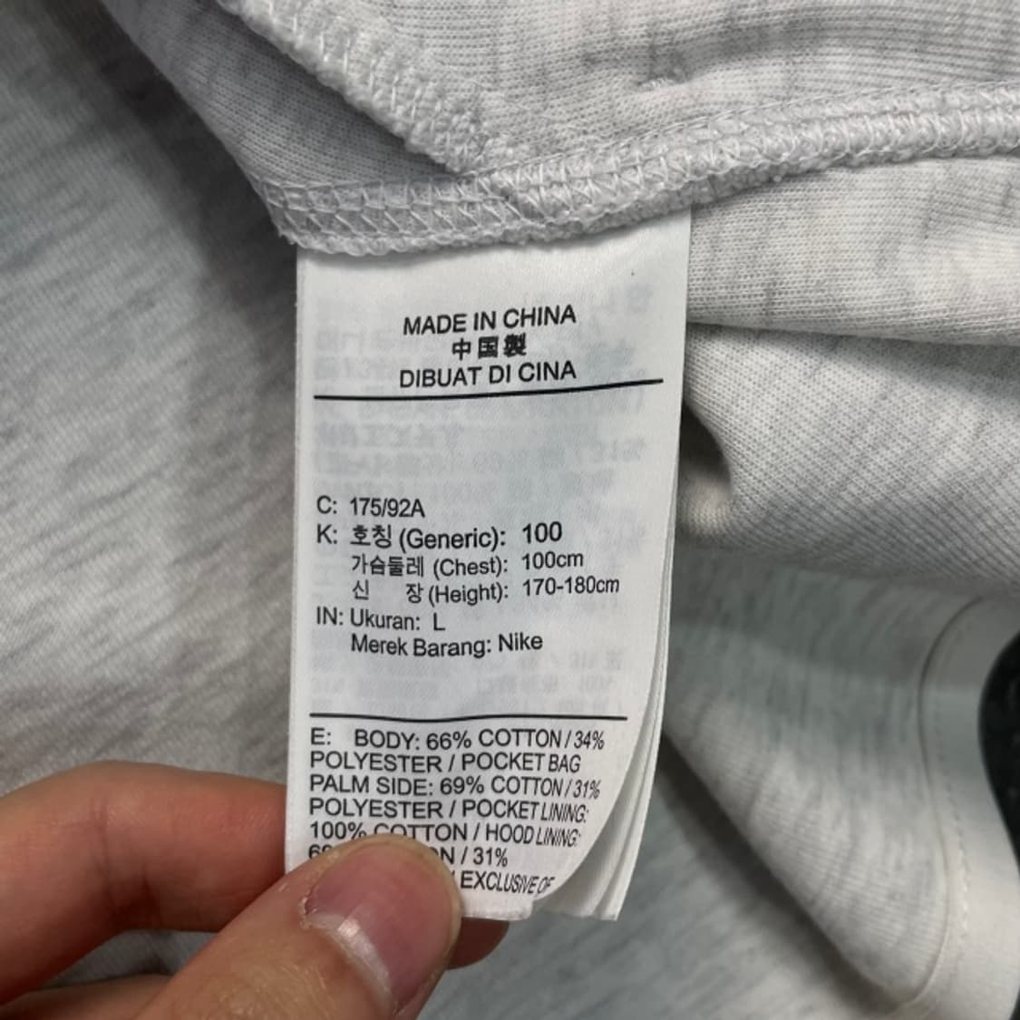 100 나이키 테크 플리스 후드집업 상품이미지4