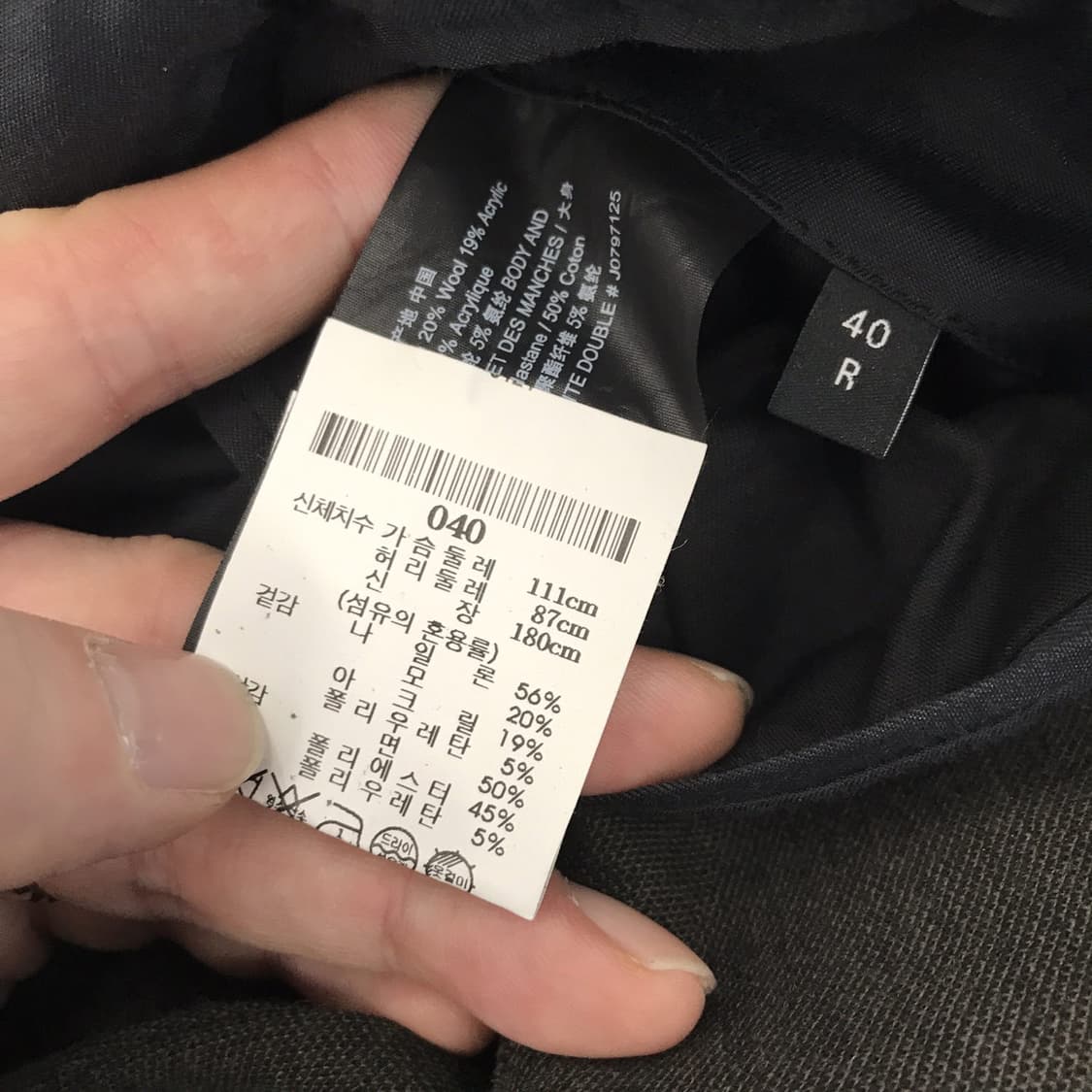 띠어리 울나일론 혼방 블레이저자켓 [40R] 상품이미지8