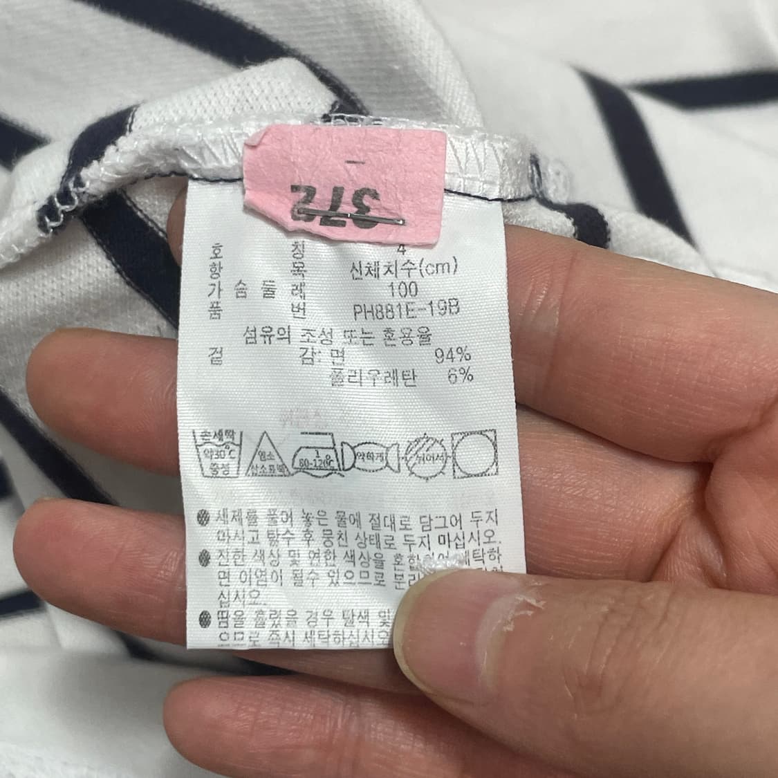 라코스테 단가라 차이나카라 반팔티셔츠 남성M 상품이미지5