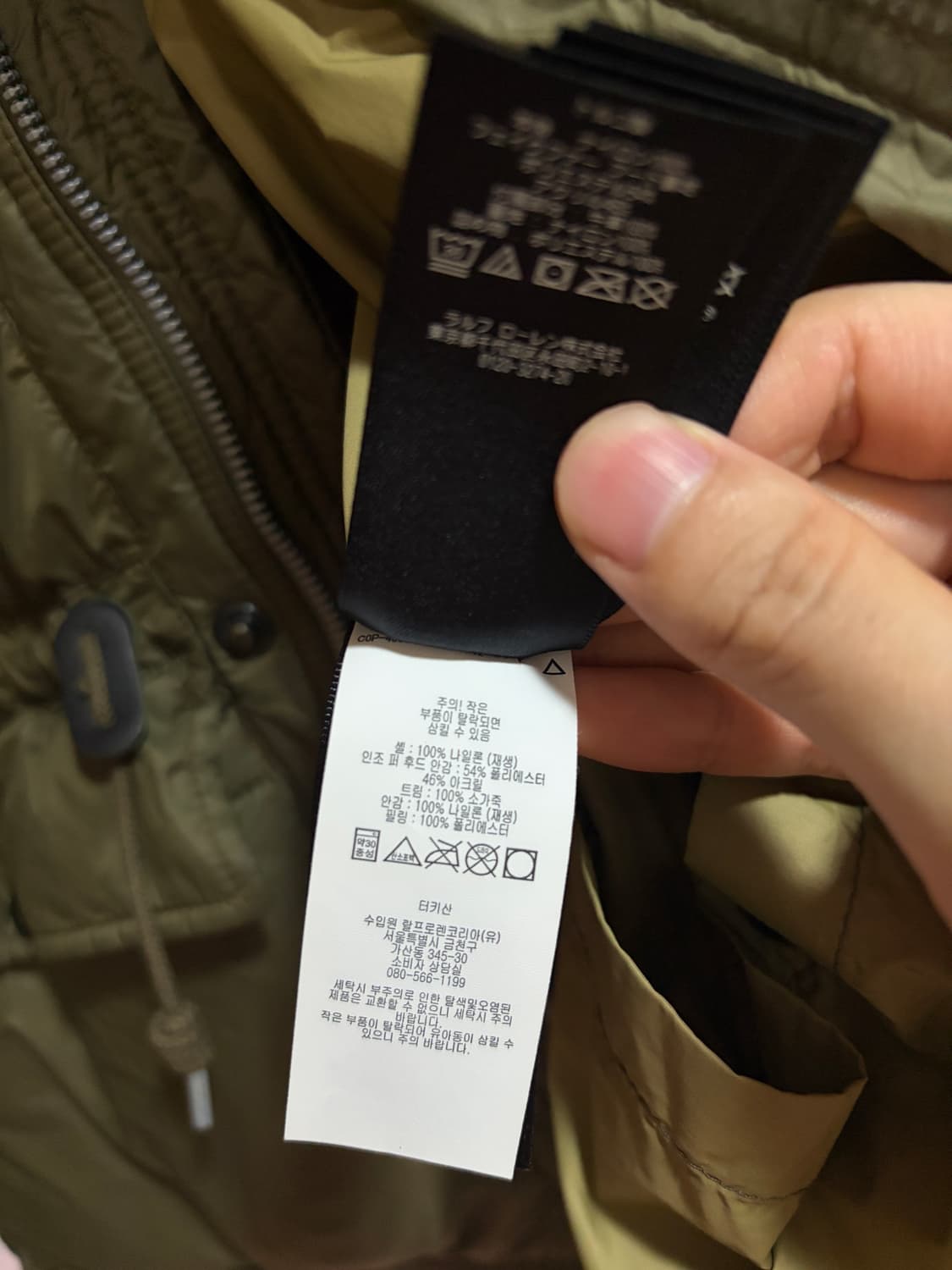 (M) RRL 카라코람 패딩 상품이미지6