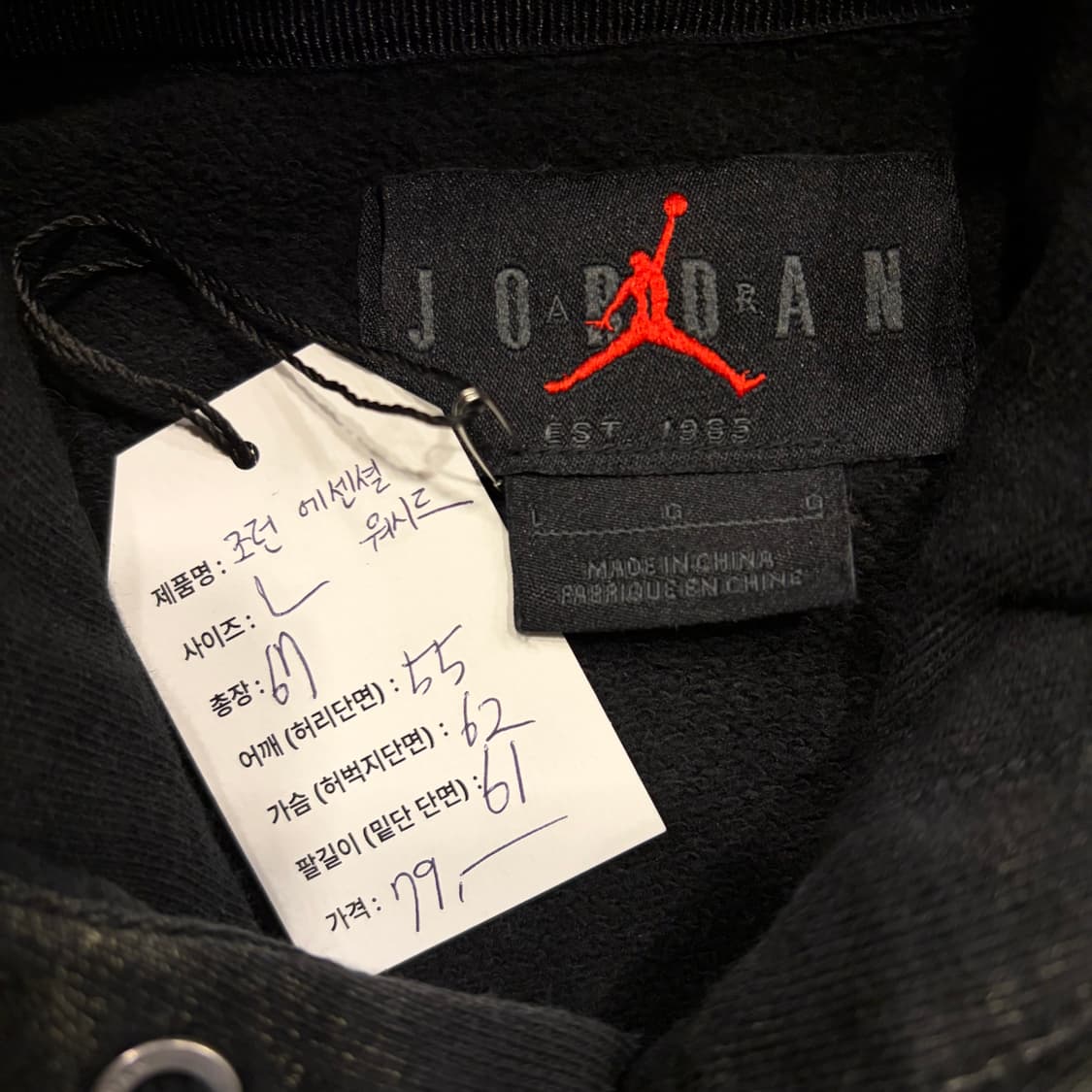 [L] 조던 에센셜 플라이트 워시드 후드티 블랙 C427 상품이미지5