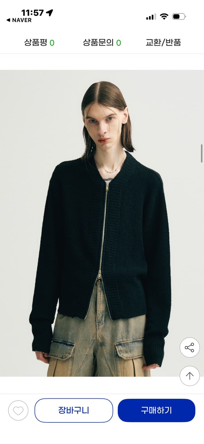 노이어 집업 부클 집업 가디건 상품이미지1