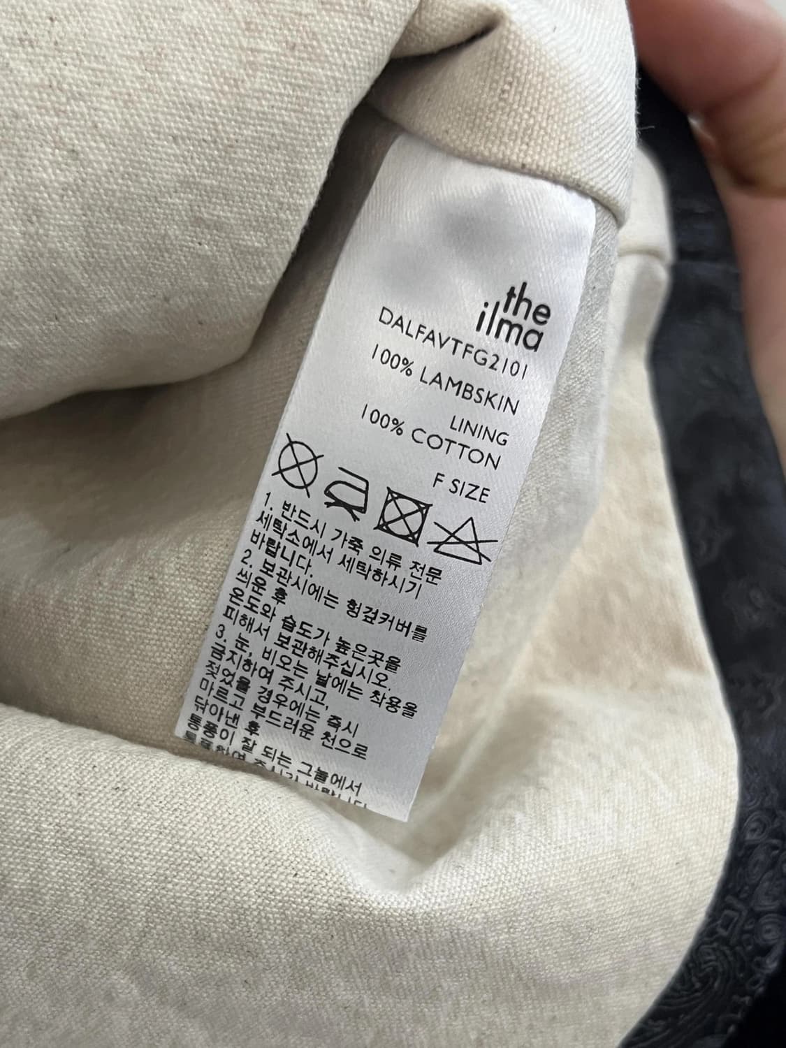 더일마 양가죽 베스트 상품이미지3